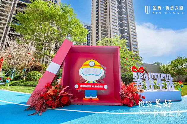 優(yōu)步大道實拍圖.jpeg 優(yōu)步大道實拍圖.jpeg