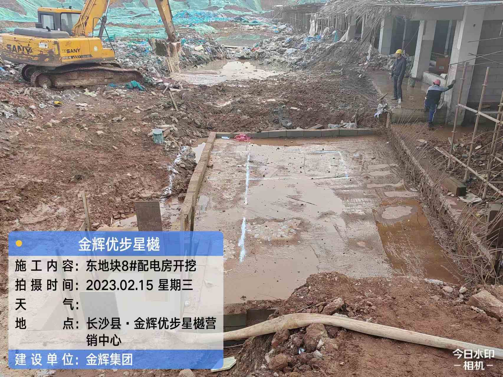 1677552652437626.jpg 金輝集團(tuán)優(yōu)步星樾施工現(xiàn)場(chǎng)圖