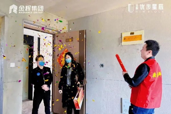 1689669506423032.jpg 金輝集團(tuán)項(xiàng)目交付圖